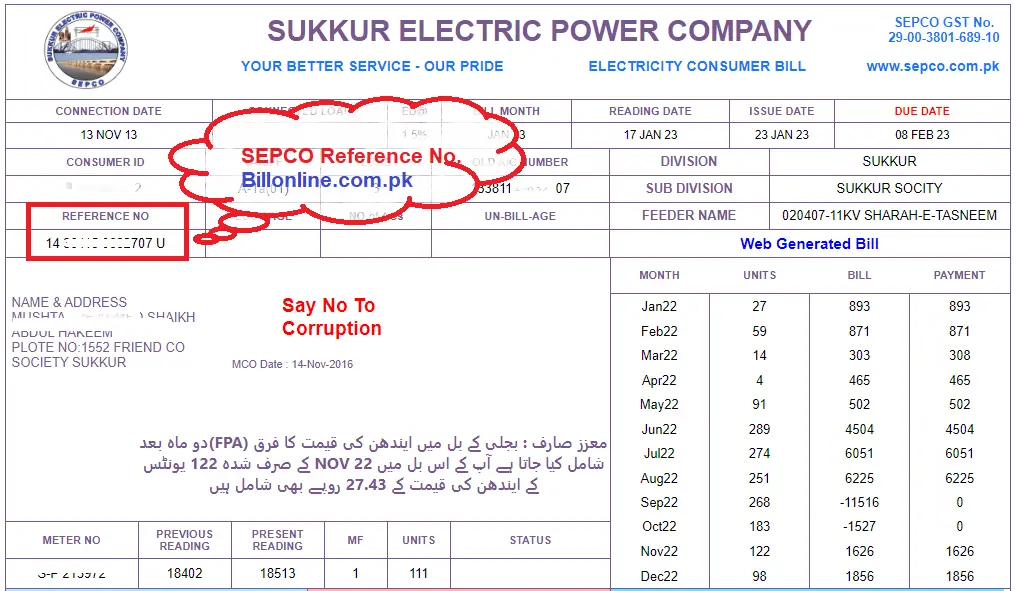 SEPCO Electricity Bill Reference Number